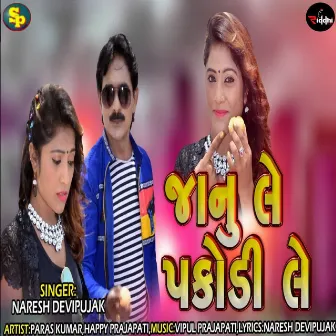 Janu Le Pakodi Le by Naresh Devipujak