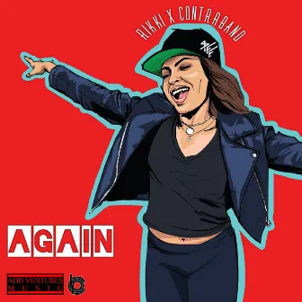 Again by Rikki Woodz