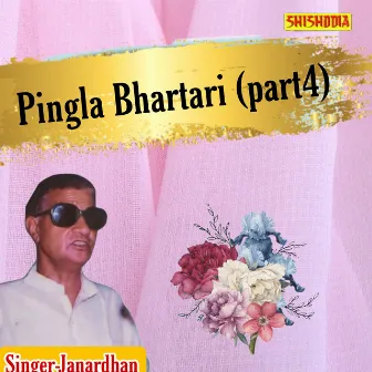 Pingla Bhartari Part 4 by Janardhan