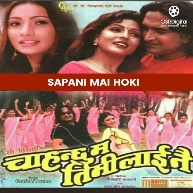 Sapani Mai Hoki - Chahanchhu Ma Timilai Nai Movie Song