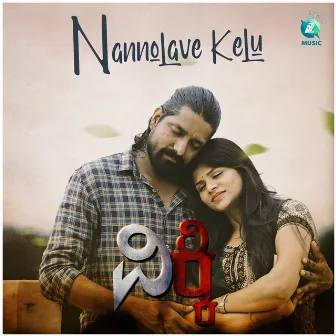 Nannolave Kelu (From 