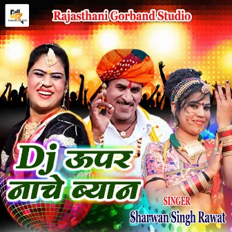 Dj Upar Nache Byan by Sharwan Singh Rawat