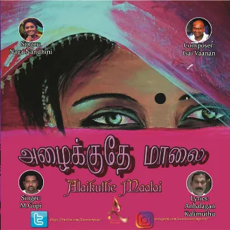 Azhaikuthey Maalai by Gopi