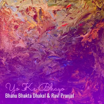 Yo Ke Bhayo by Bhanubhakta Dhakal