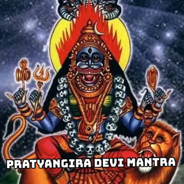 Prathyangira devi mantra