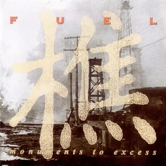 Monuments To Excess by Fuel