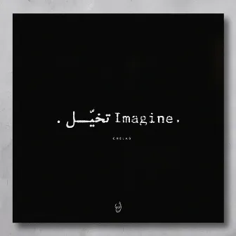 Imagine تخيل by CHELAB