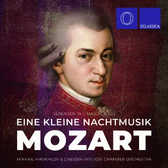 Mozart: Serenade in G Major, K. 525 