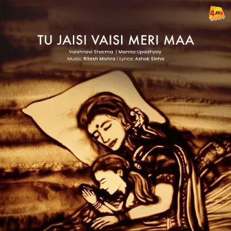 Tu Jaise Vaisi Meri Maa by Mamta Upadhyay