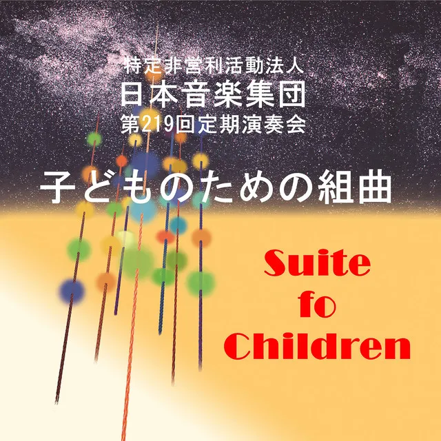 Suite for Children: II. — (Live)