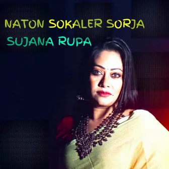 NATON SOKALER SORJA by Sheraa