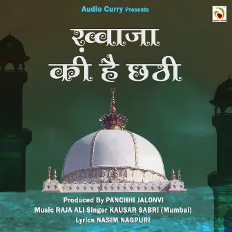 Khwaja Ki Hai Chhati by Kausar Sabri