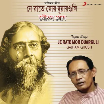 Je Rate Mor Duarguli by Gautam Ghosh