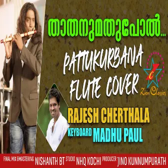 Thathanumathupol Aathmajanum - Single by Rajesh Cherthala