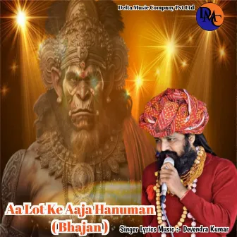 Aa Lot Ke Aaja Hanuman ( Bhajan ) [Devendra Kumar] by Devendra Kumar