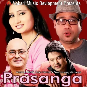 Prasanga by Shakti Ballav