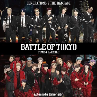 Alternate Dimension by GENERATIONS from EXILE TRIBE