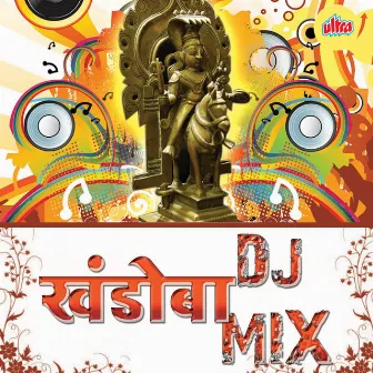 Khandoba Dj Mix by Manvel Gayakwad