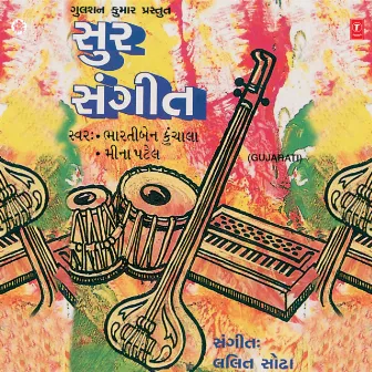 Soor Sangeet by Bharti Kunchala