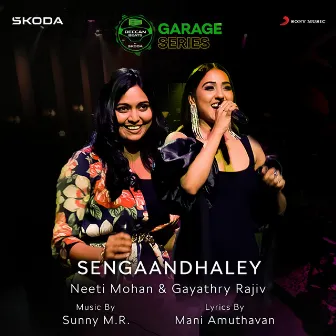 Sengaandhaley (SKODA Deccan Beats) by Gayathry Rajiv