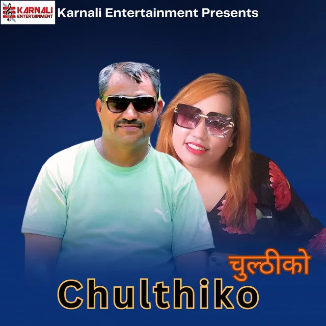 Chulthiko