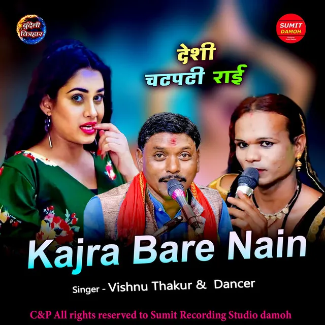 Kajra Bare Nain