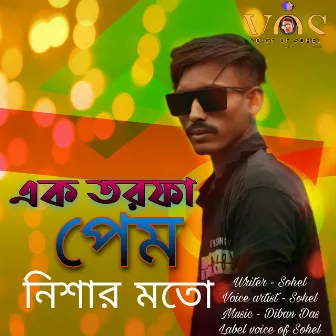 Ek torfa pem by Dj Sohel Y.T