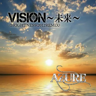 VISION~未来~ by Azure