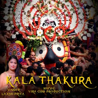 Kala Thakura by Laxmi Priya