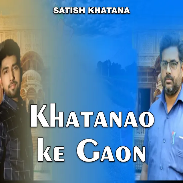 Khatanao ke Gaon