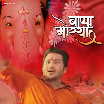 Bappa Morya by Bipin Das