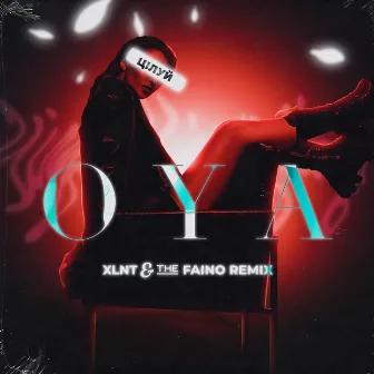 Цілуй (XLNT & The Faino Remix) by OYA