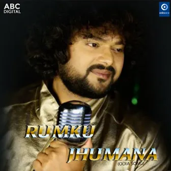 Rumkujhumana by Shasank Sekhar