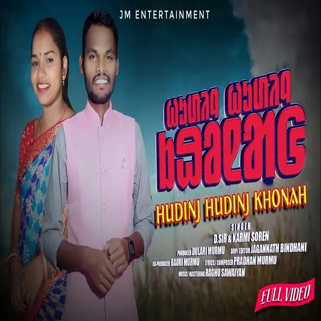 Hudinj Hudinj Khonah - Santali