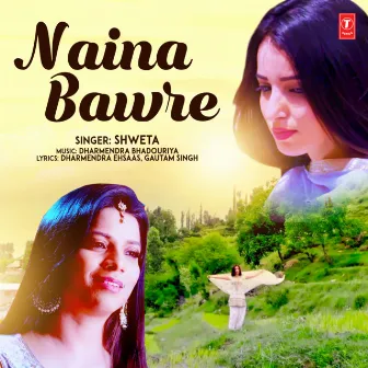 Naina Bawre by Unknown Artist