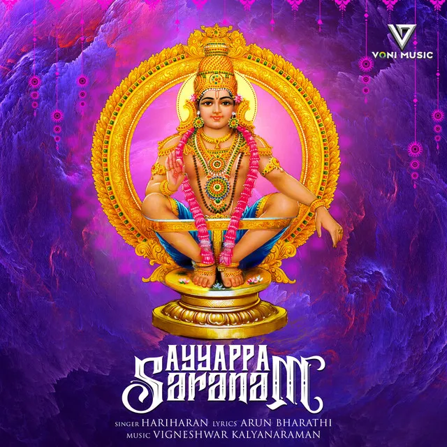 Ayyappa Saranam