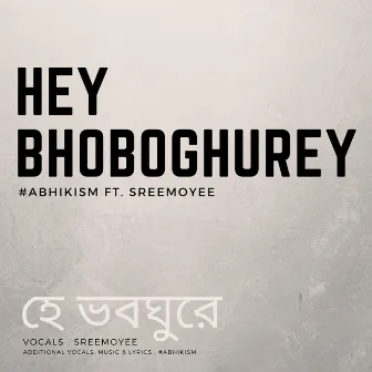 Hey Bhoboghurey by #abhikism