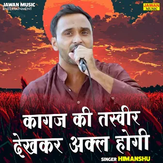 Kagaj Ki Tasveer Dekhkar Akl Hogi by Himanshu