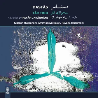 Dastas by Payam Jahanmani