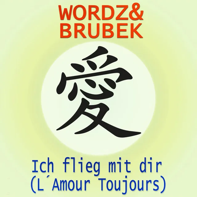 Ich flieg mit dir (L´Amour Toujours) - Radio Edit