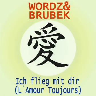 Wordz & Brubek - Ich flieg mit dir (L´Amour Toujours) by Wordz & Brubek