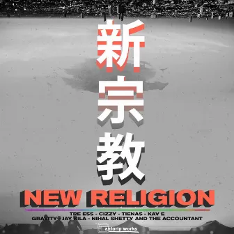 NEW Religion by Tre Ess