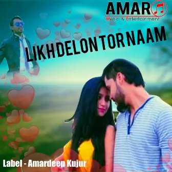 Likh Delon Tor Naam (Nagpuri) by Amardeep Kujur