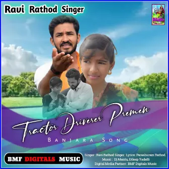 Tractor Driverer Premen Banjara Song by 