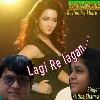 Lagi Re Lagan - Single by Ravinddra khare