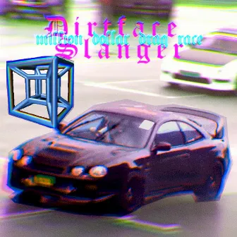 Million Dollar Drag Race by Dirtface Slanger