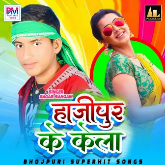 Hajipur Ke Kela-Bhojpuri Superhit Songs by Sagar Sangam