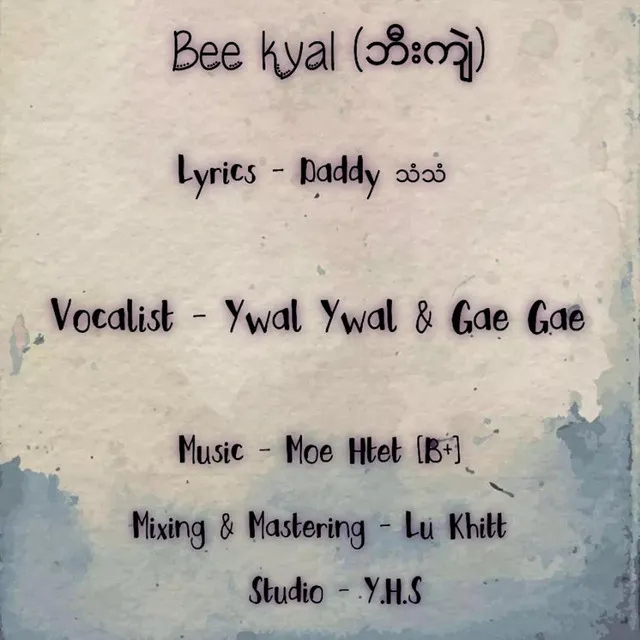 Bee Kyal