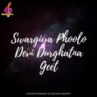 Swargiya Phoolo Devi Durghatna Geet by Kirtana Bharti