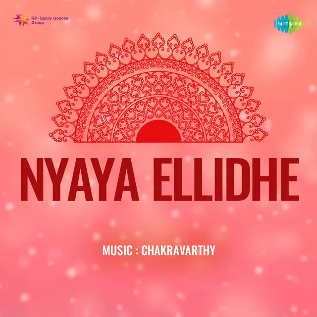 Nyaya Ellidhe (From "Nyaya Ellidhe")